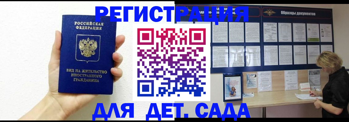 пропишу в квартире в Закаменске